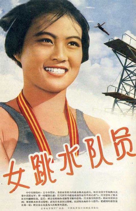 杰克森维尔州立大学 Diploma